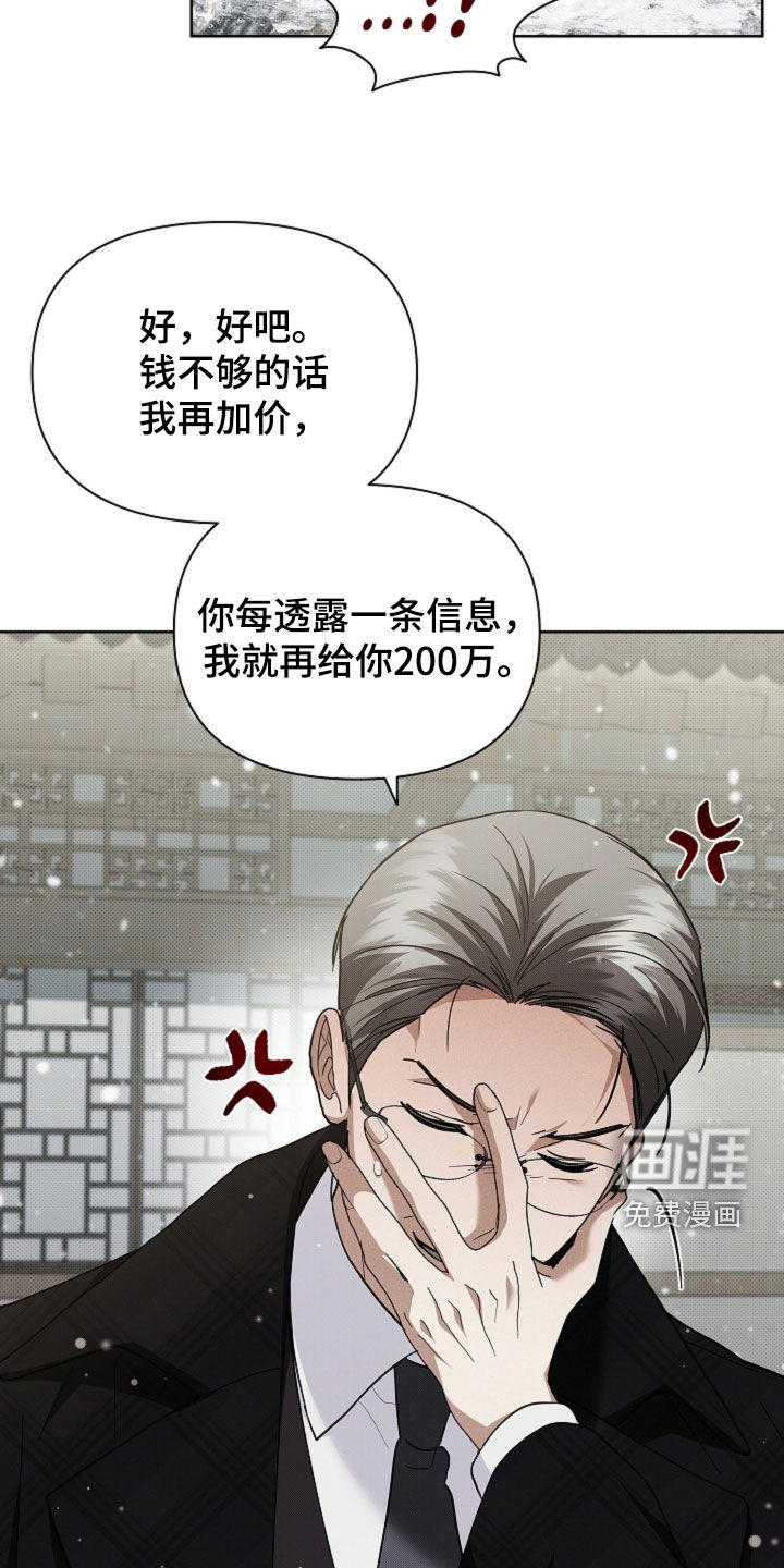 第77话13