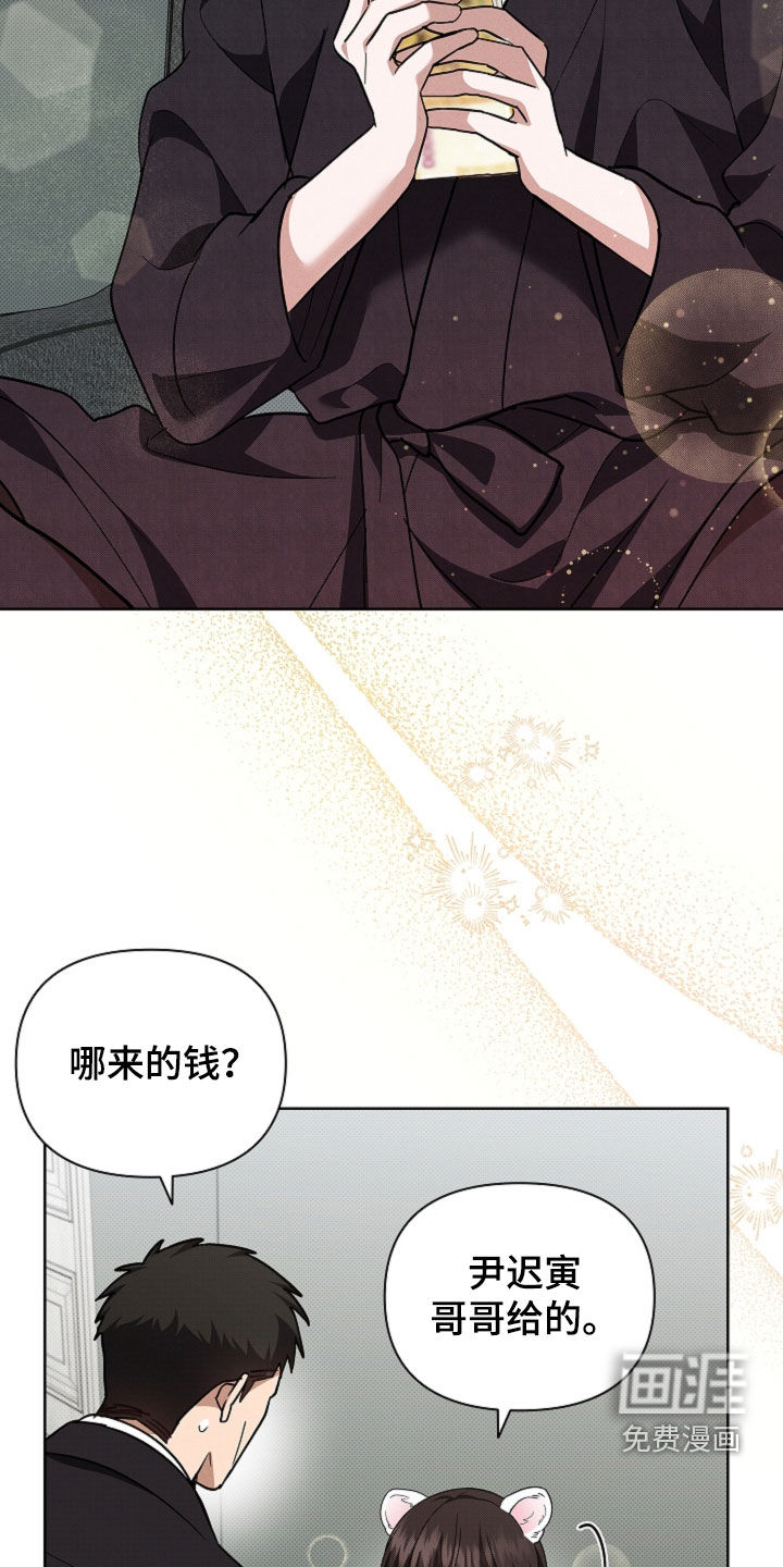 第77话26