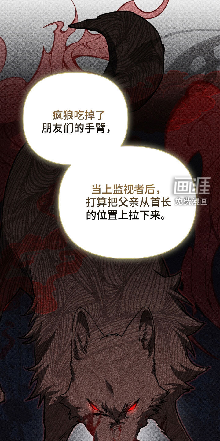 第76话34