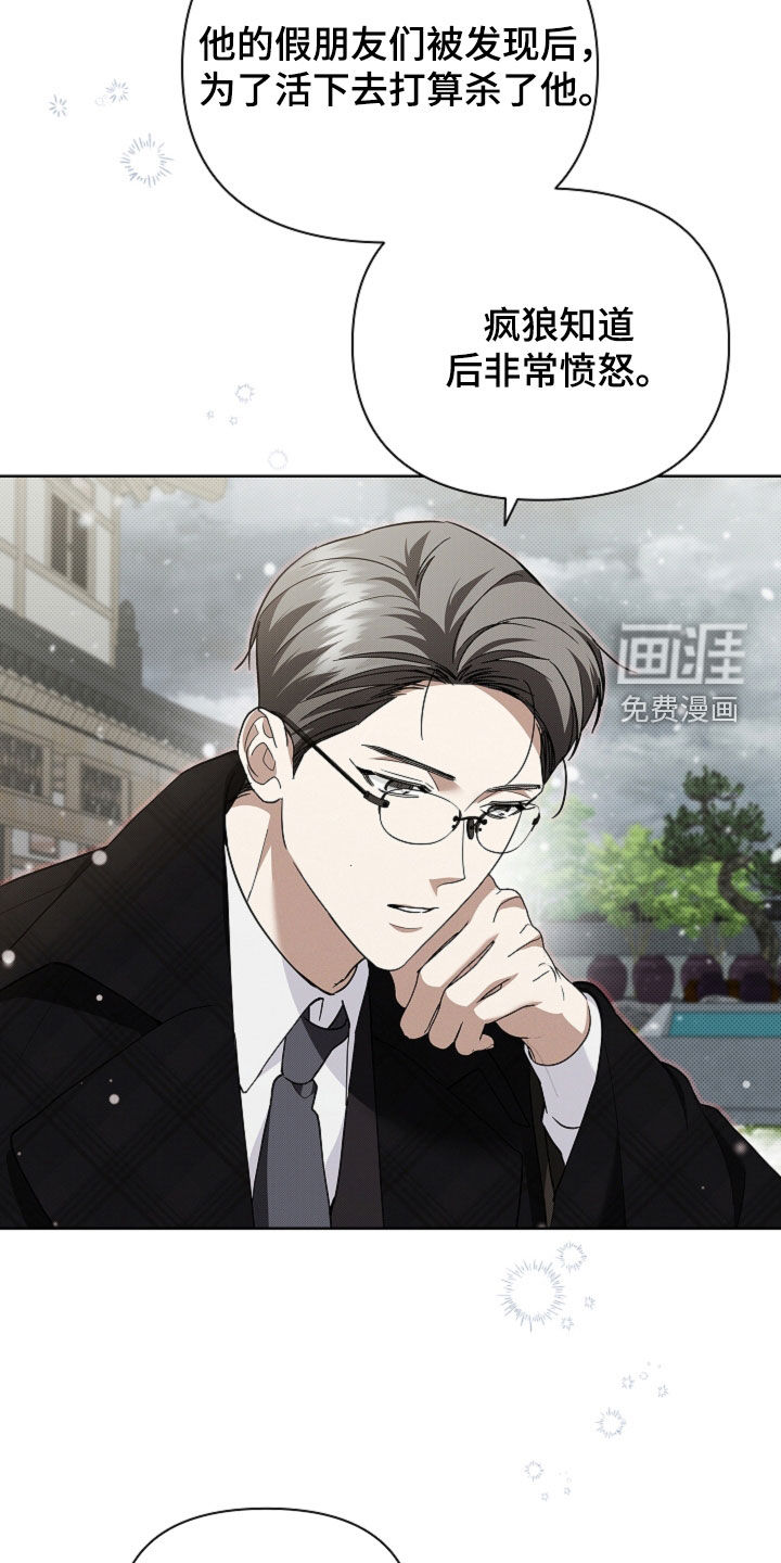 第76话32