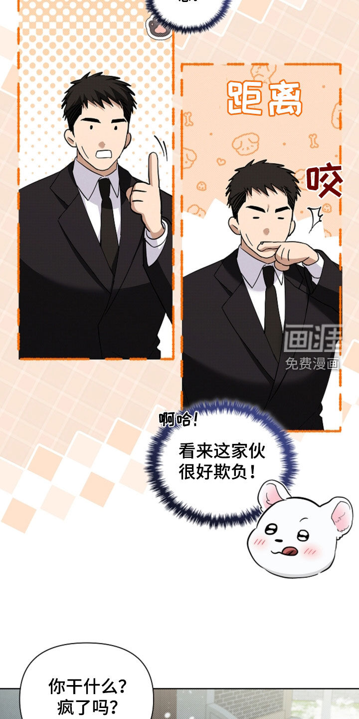 第76话8