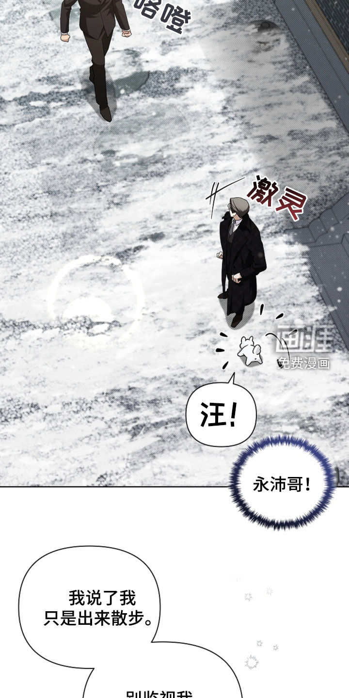 第76话6