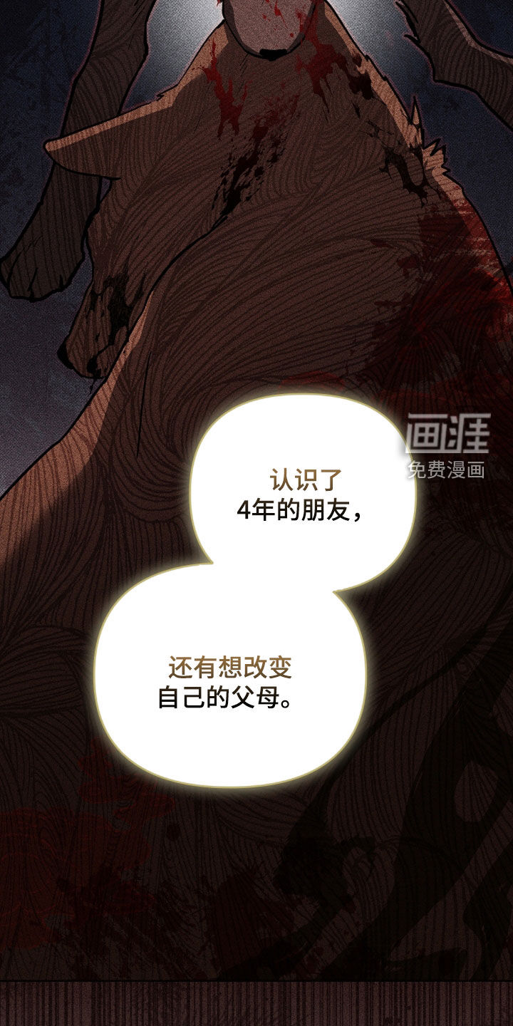 第76话35