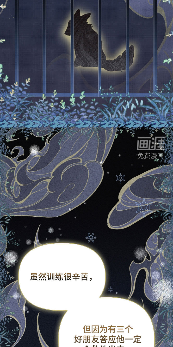 第76话26