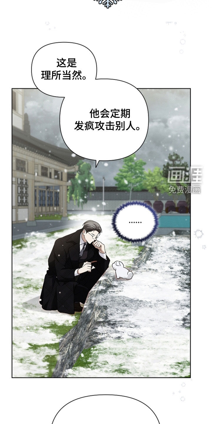 第76话31