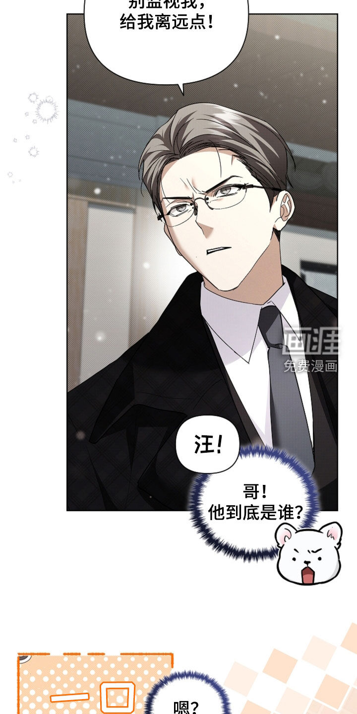 第76话7