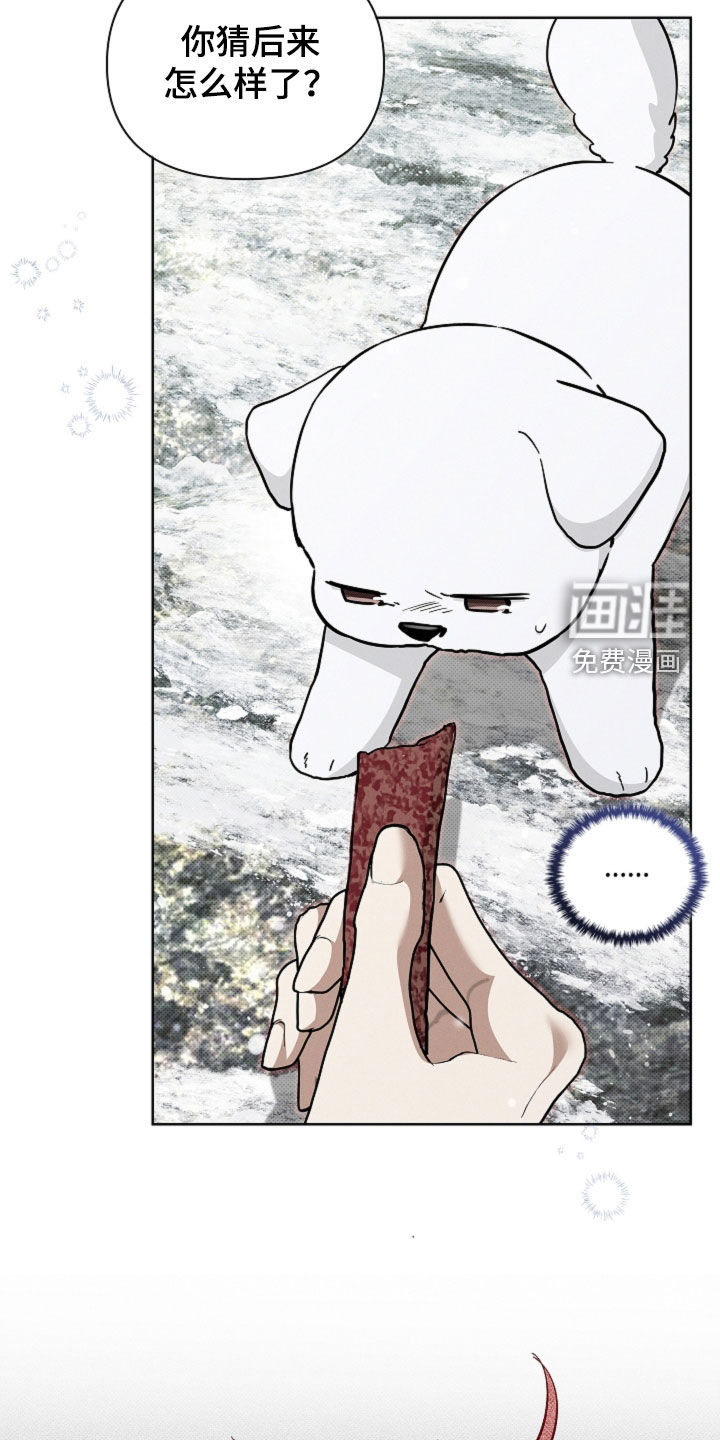 第76话33