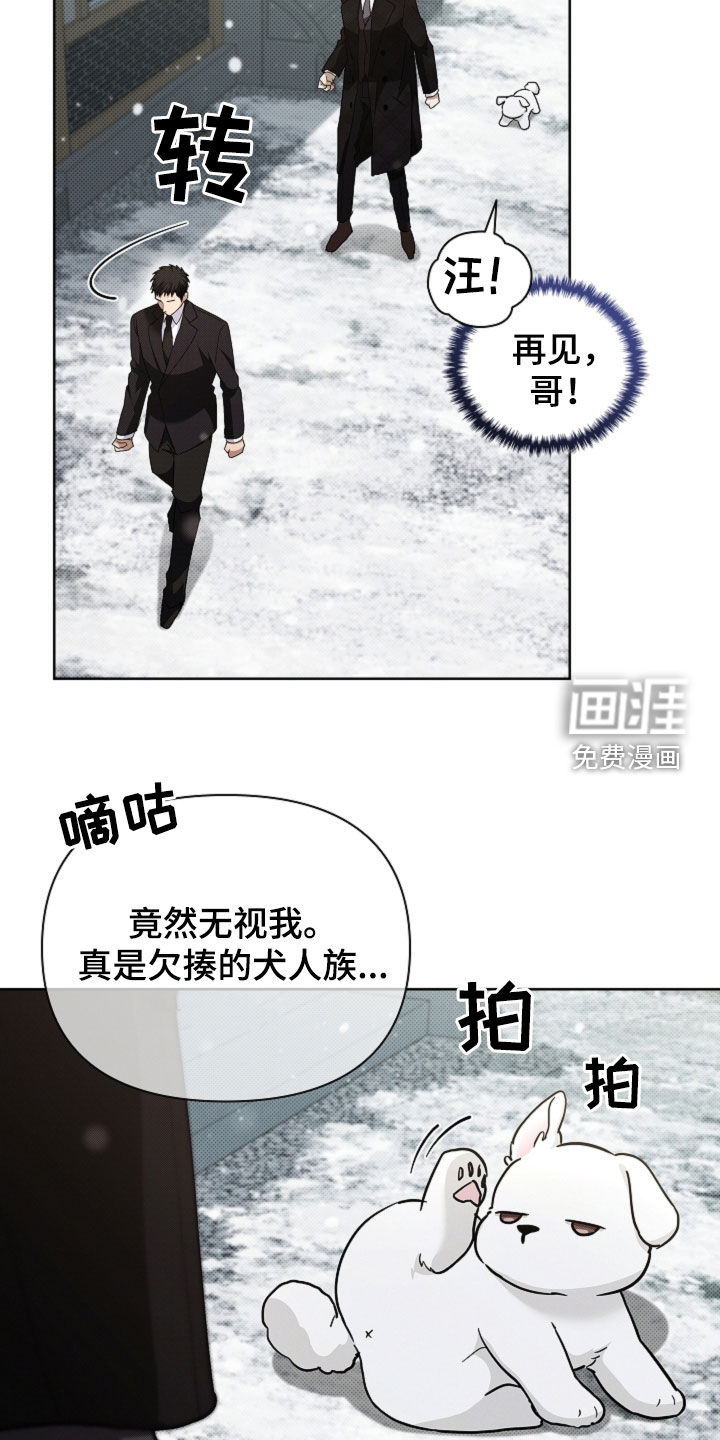 第76话10
