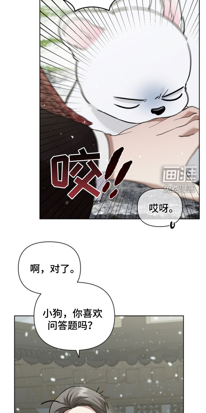第76话22