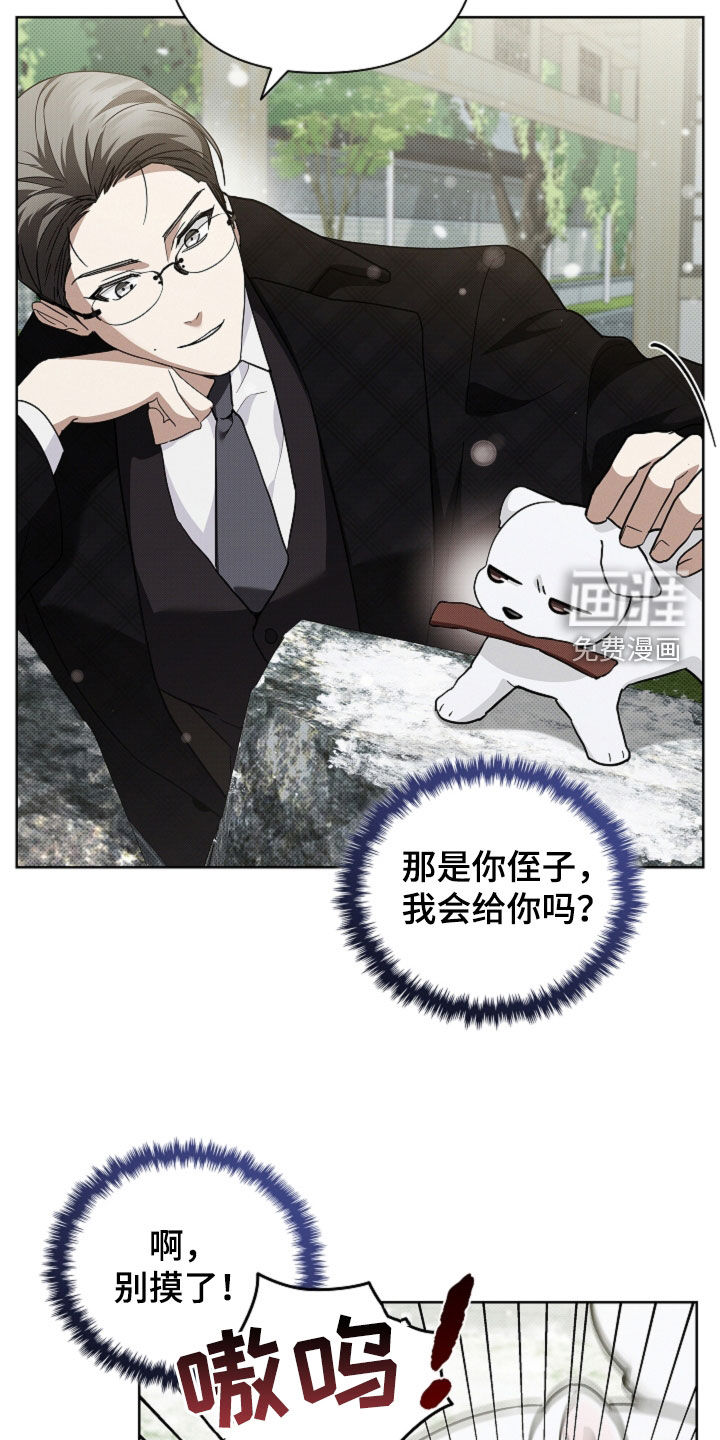 第76话21