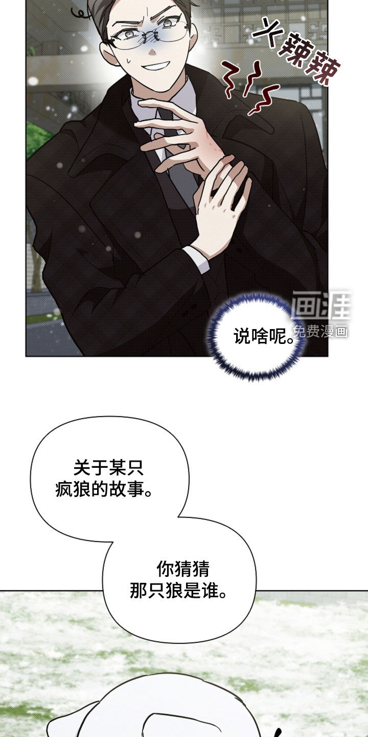 第76话23