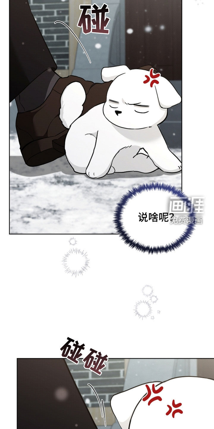 第76话4