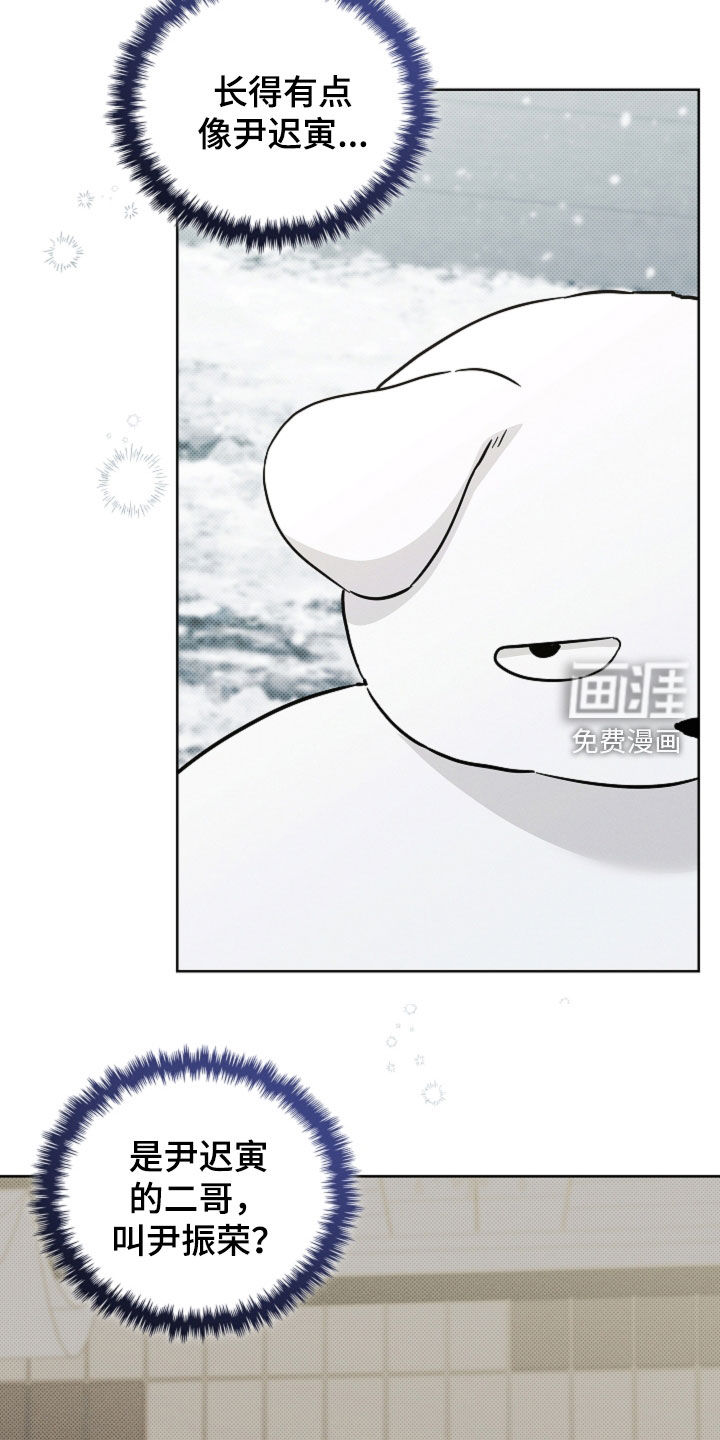 第76话2