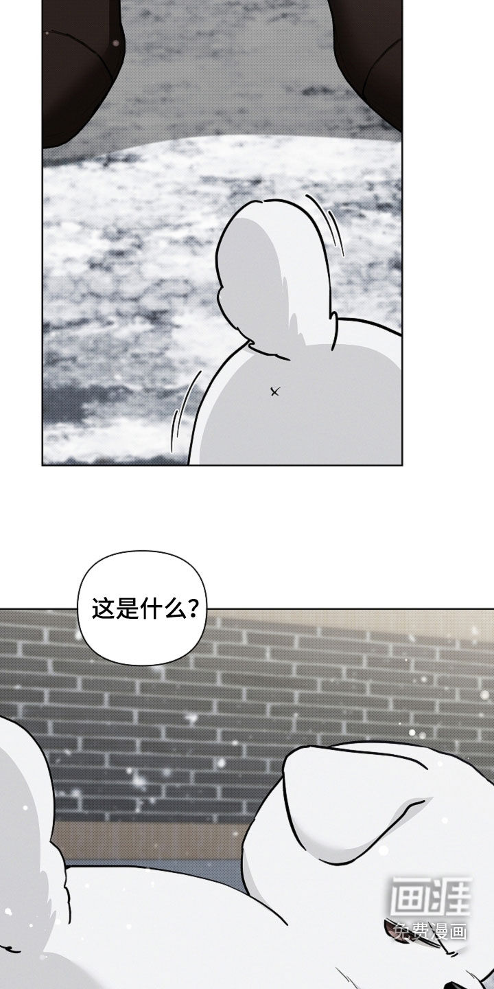 第75话12