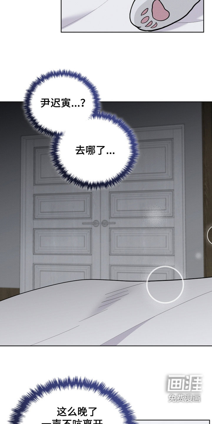 第75话4