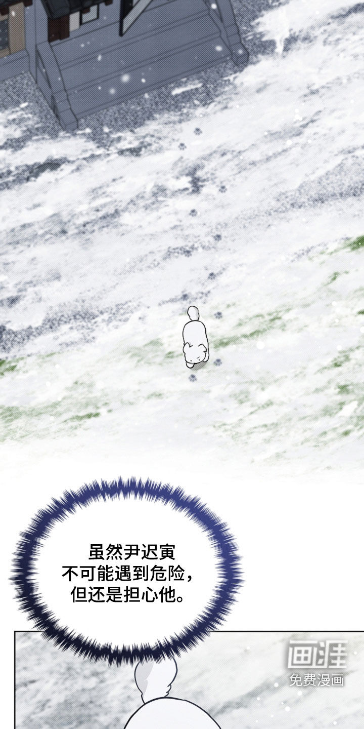 第75话9