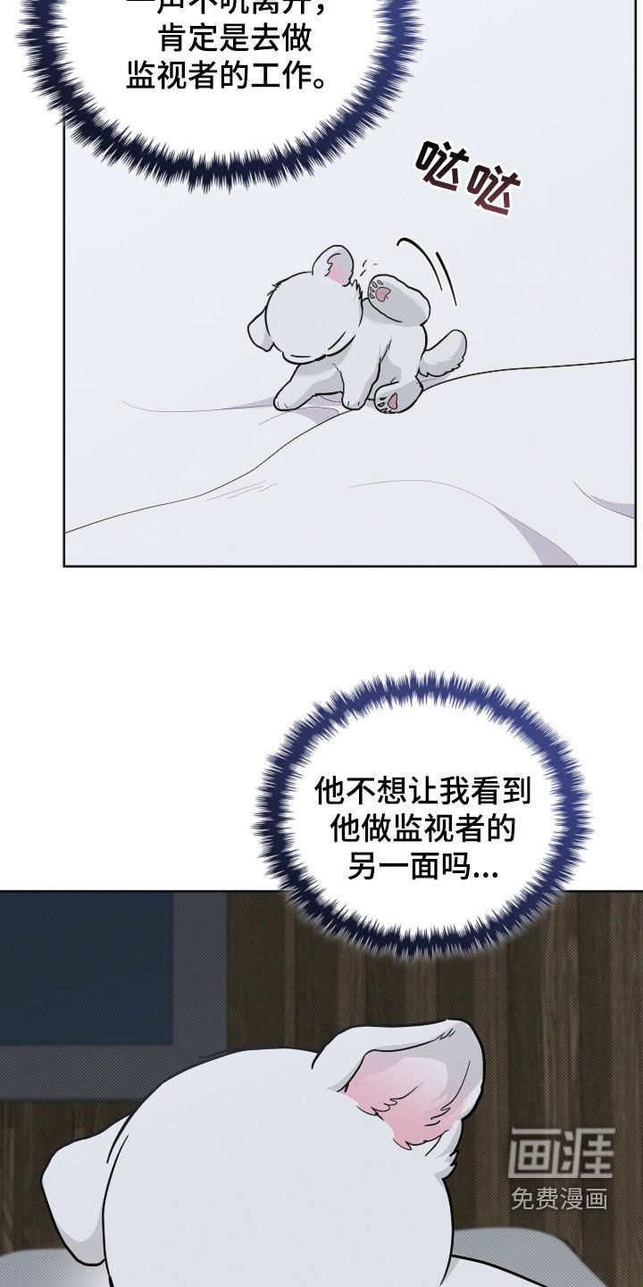 第75话5