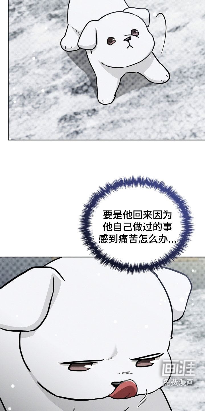 第75话10