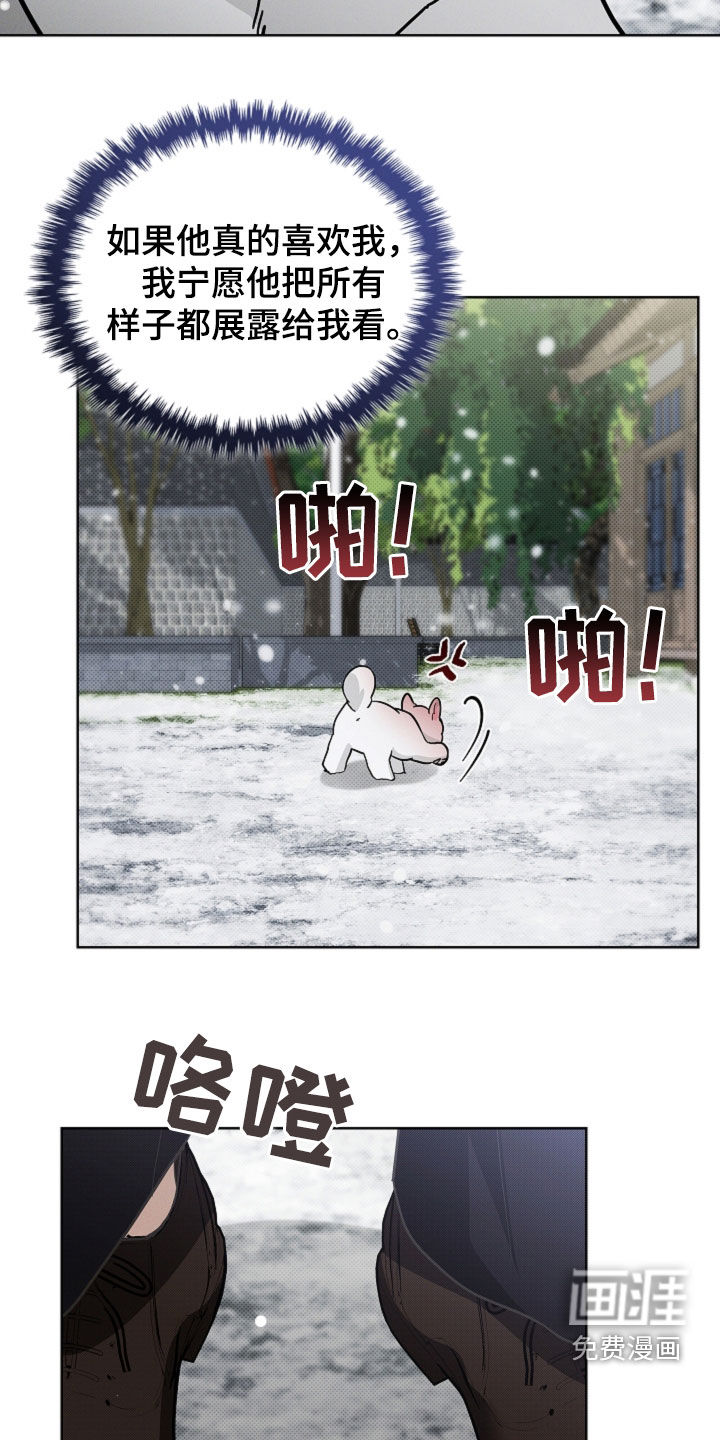 第75话11