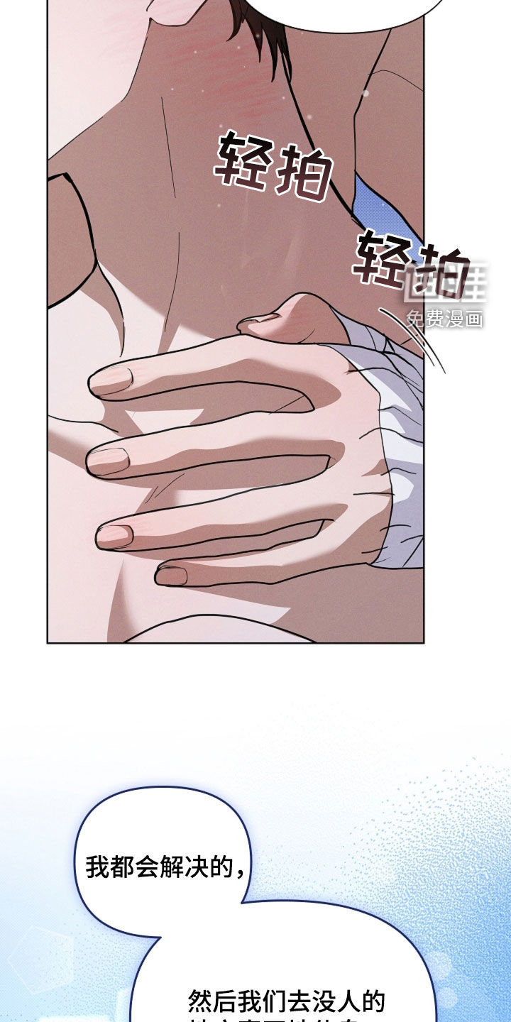 第74话43