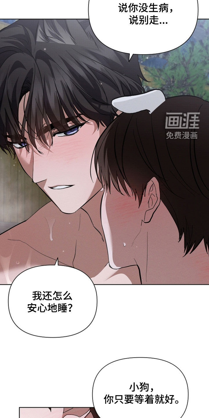 第74话42