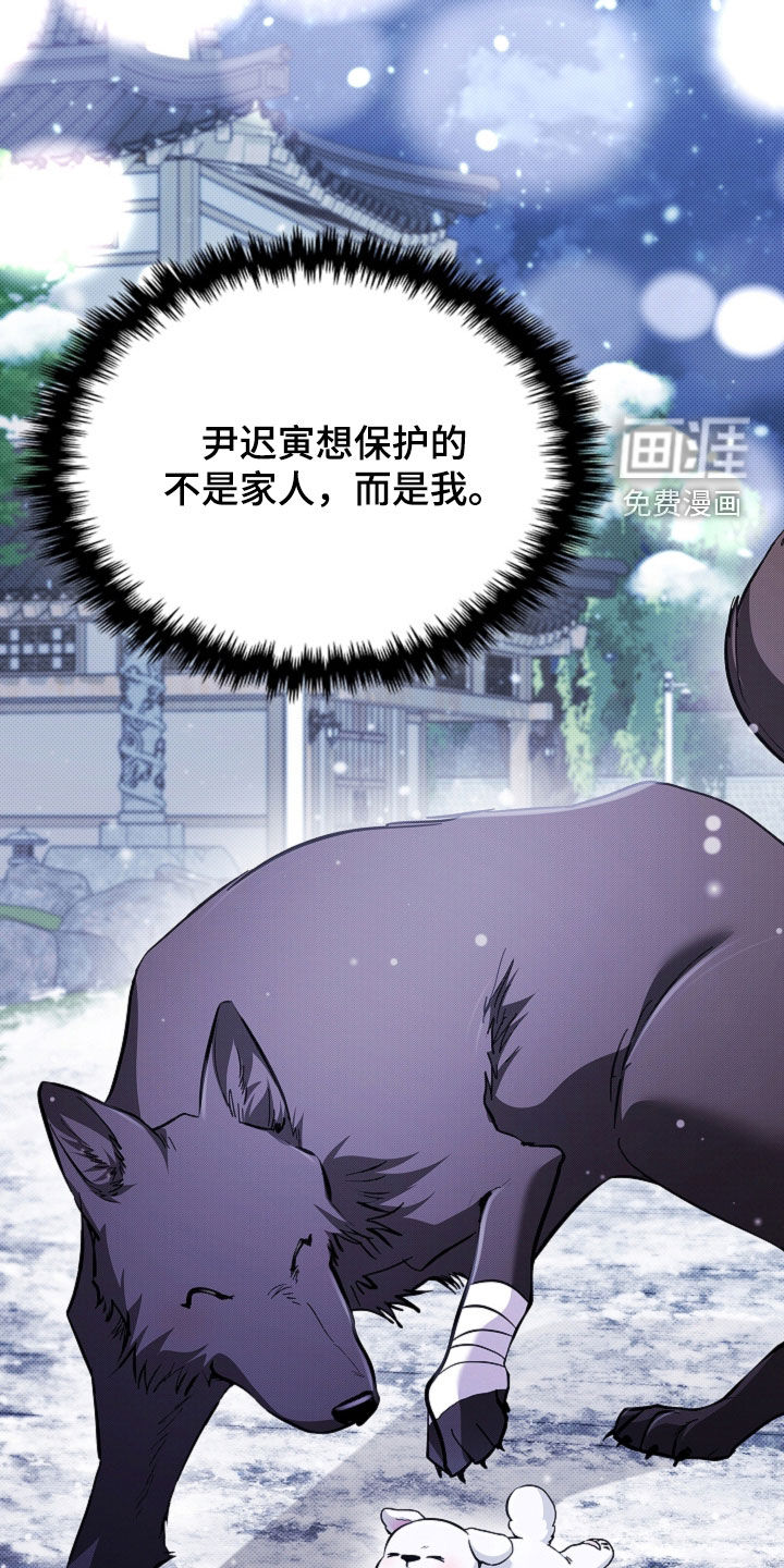 第74话46