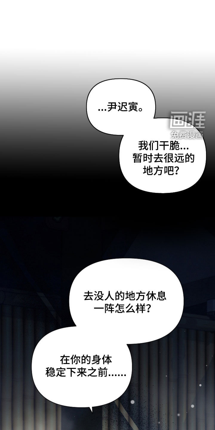 第74话32