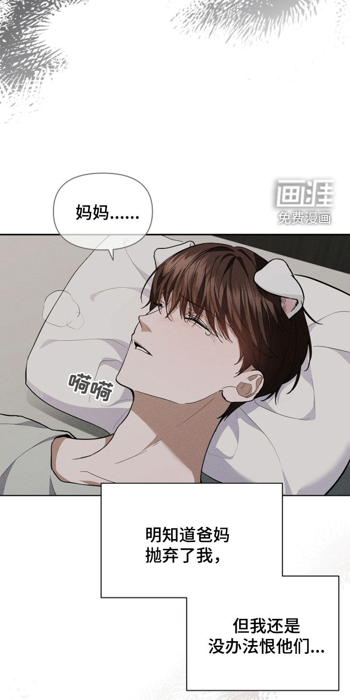 第74话36