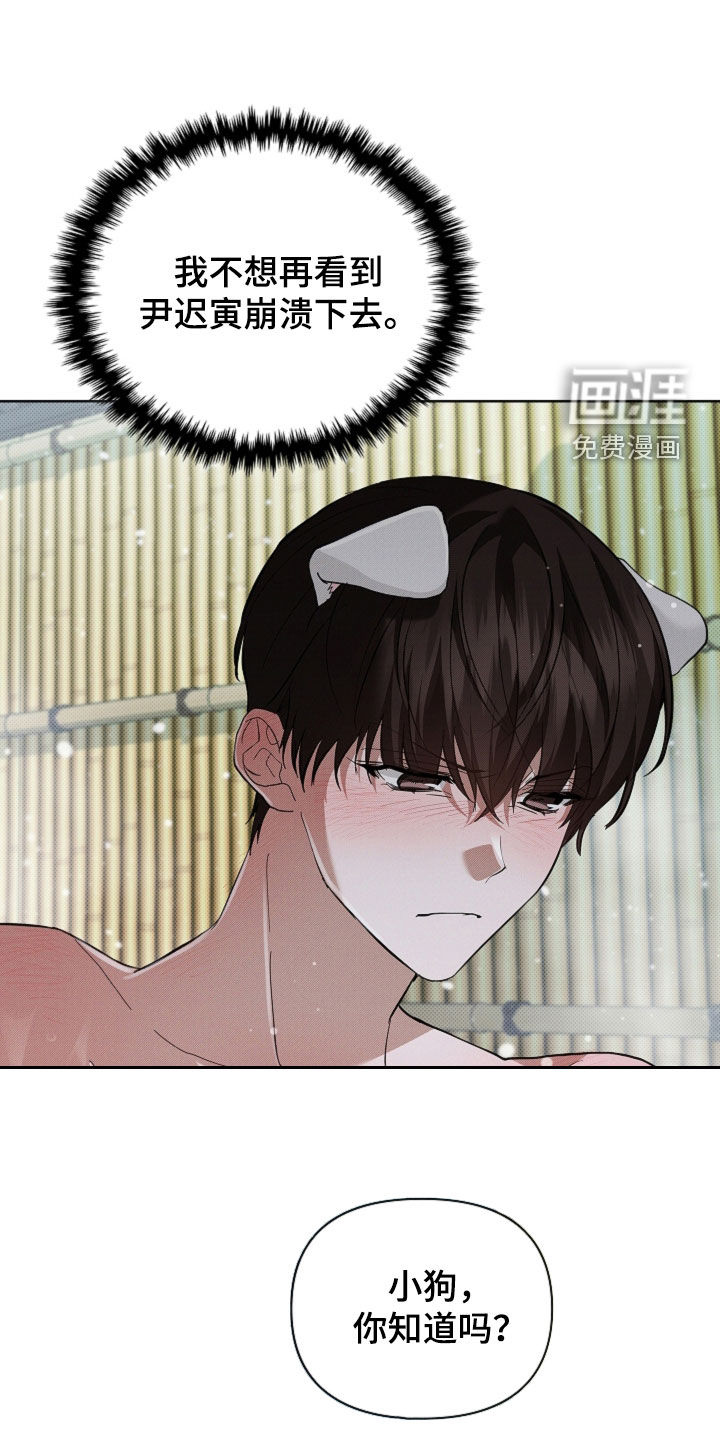 第74话39