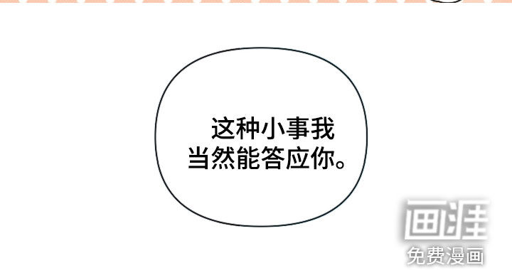 第74话49