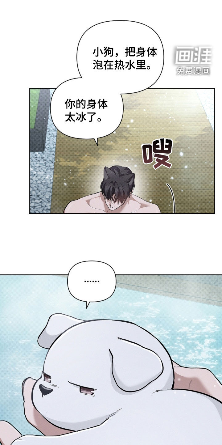 第74话24