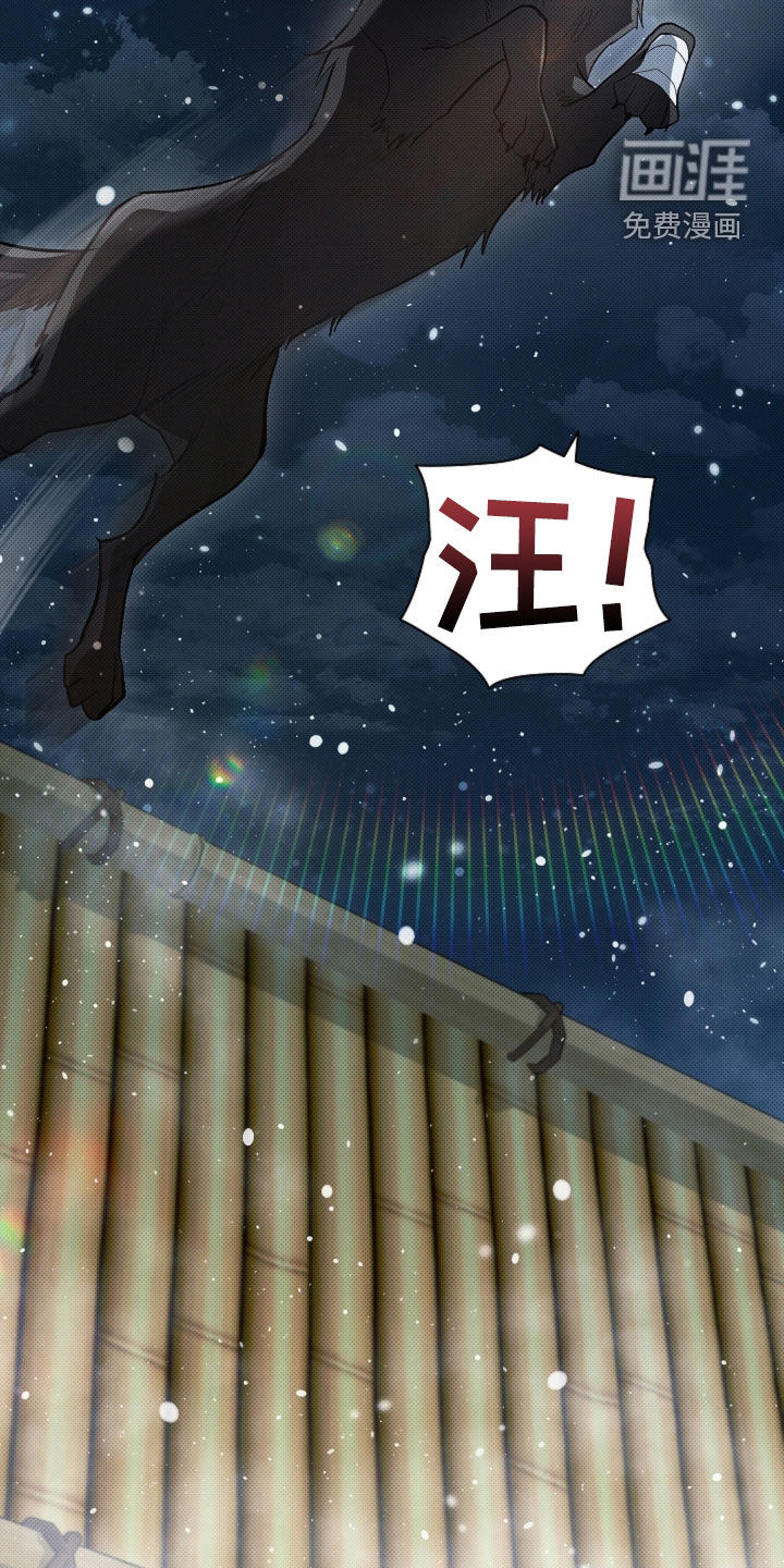第74话19