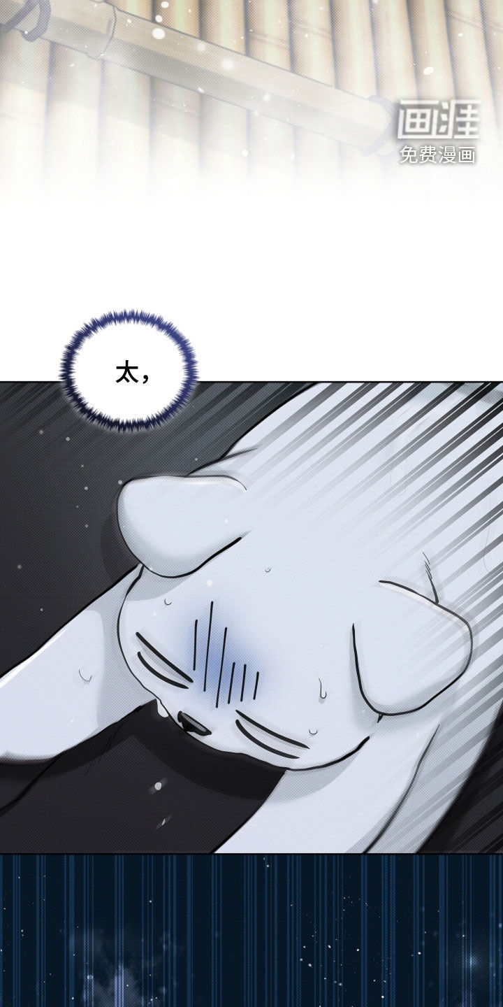 第74话20