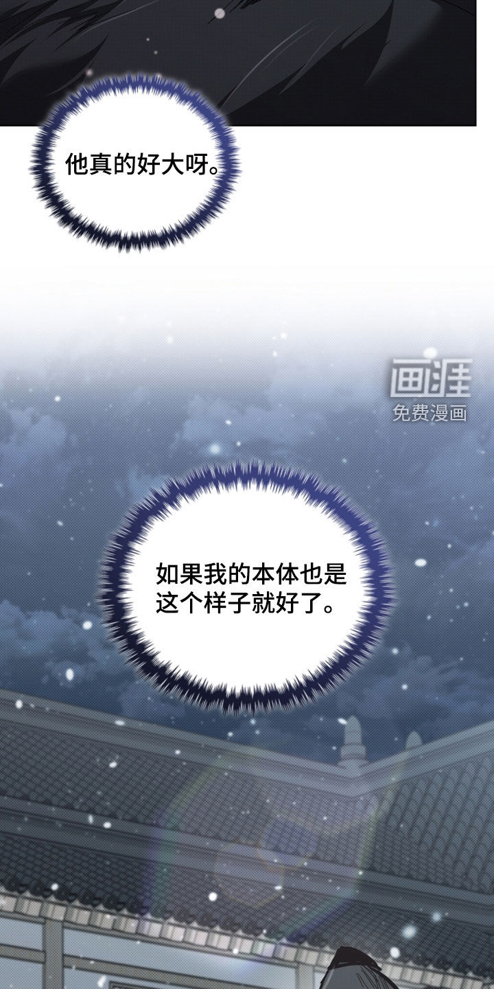 第74话11