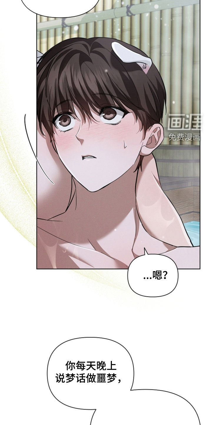 第74话41