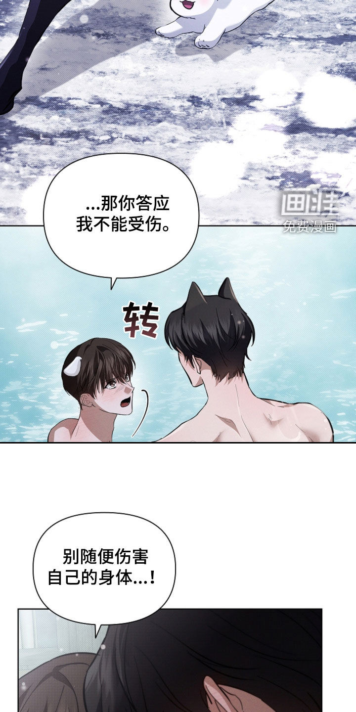 第74话47