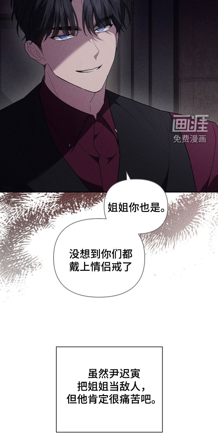 第74话38