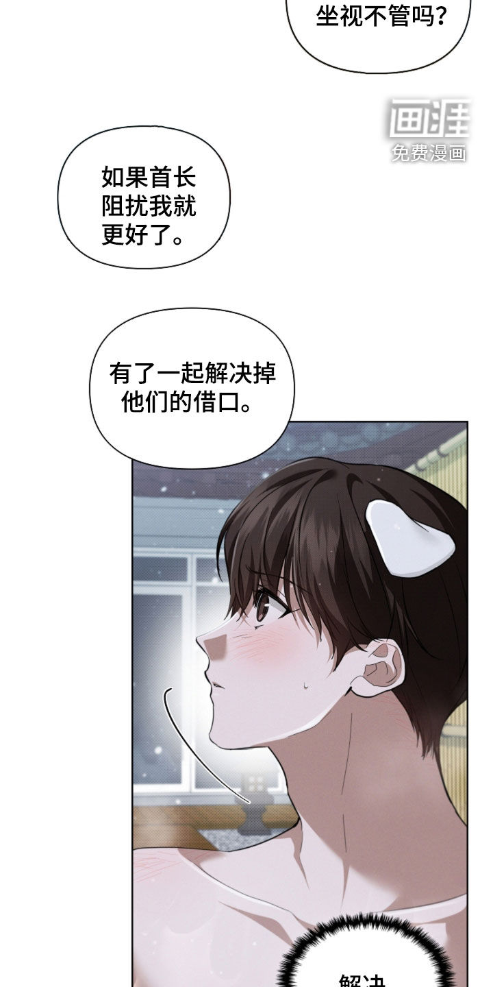 第74话30