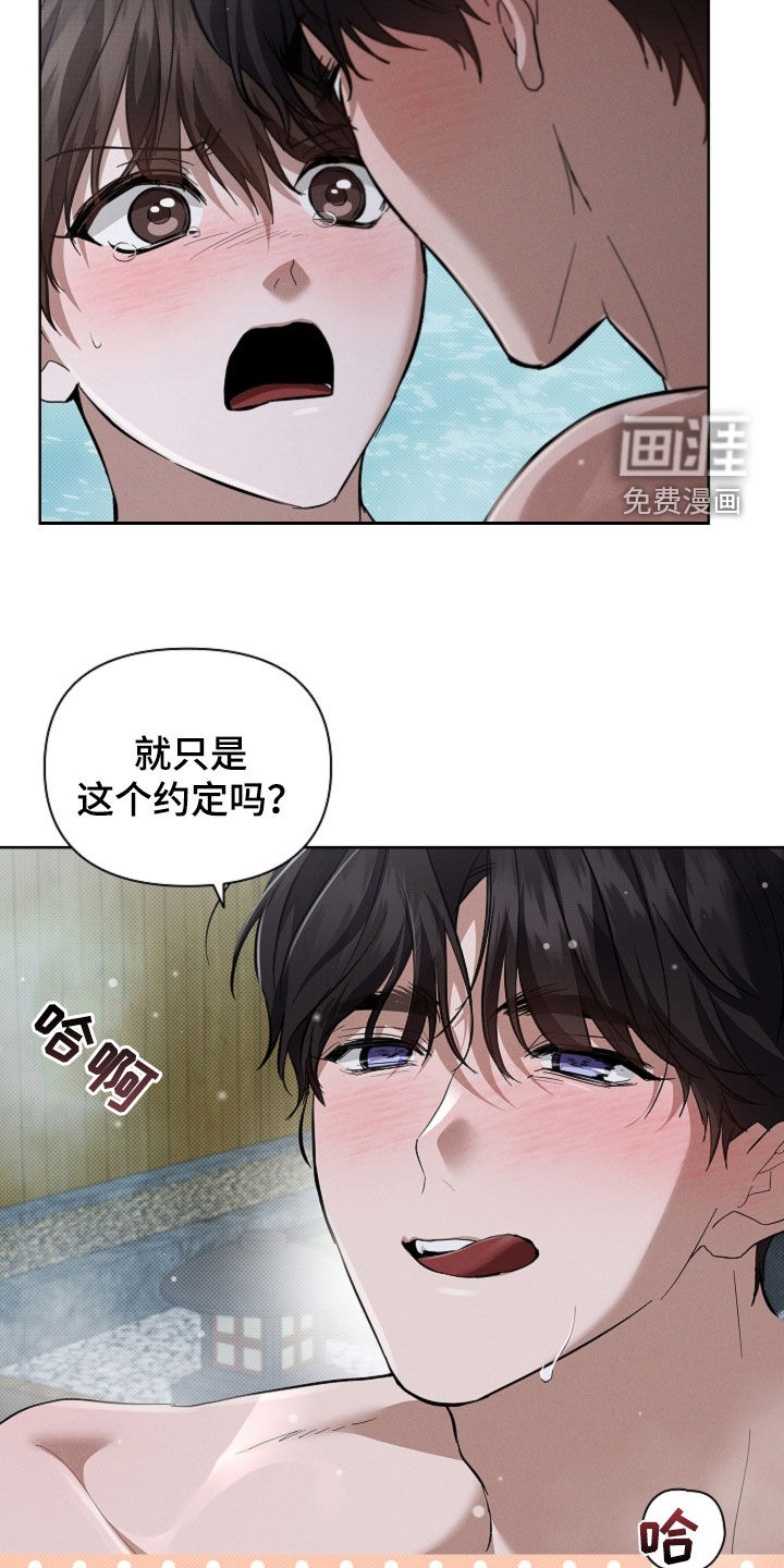 第74话48
