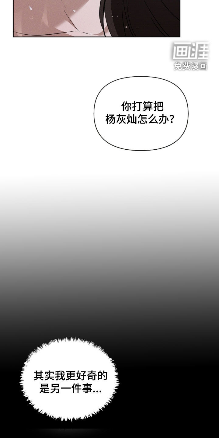 第74话27