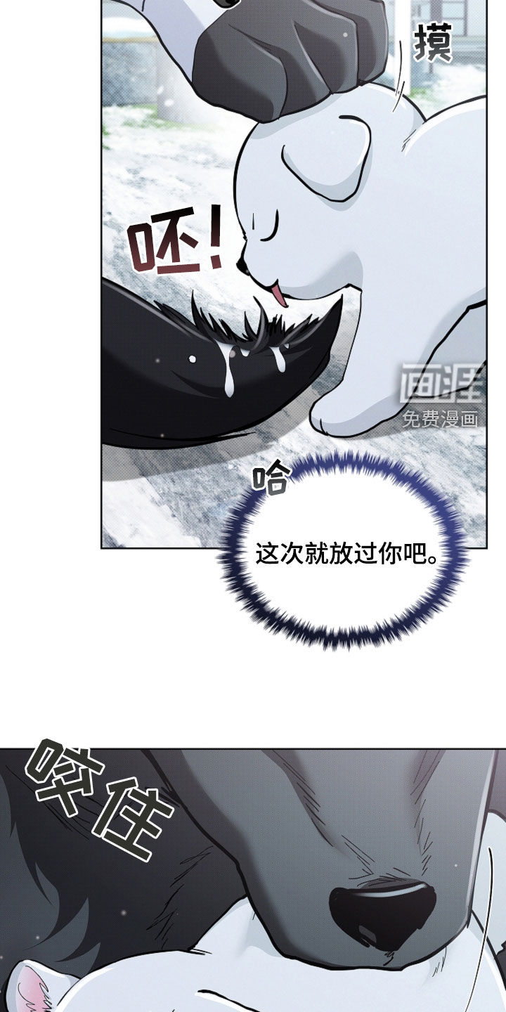 第74话5