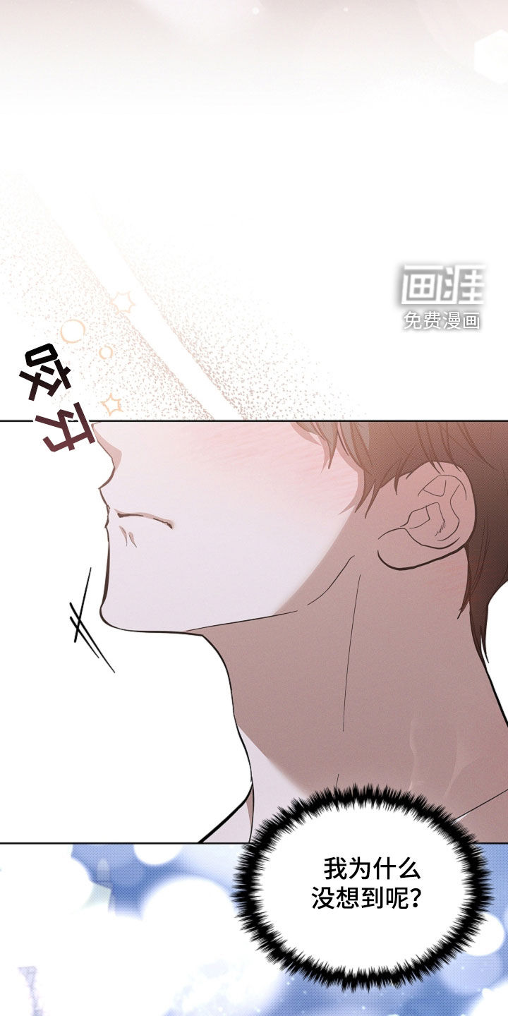 第74话45
