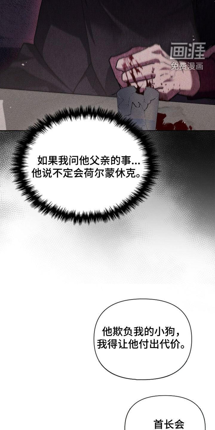 第74话29