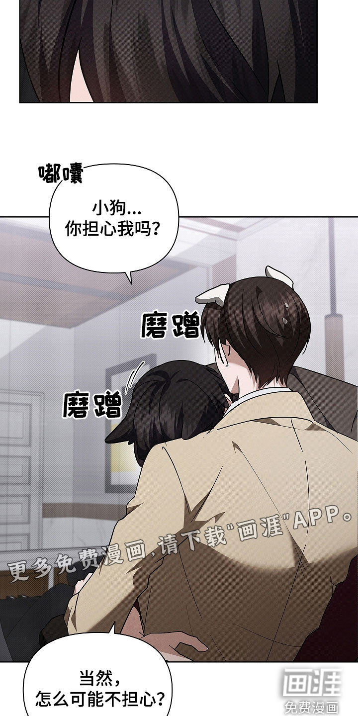 第73话3