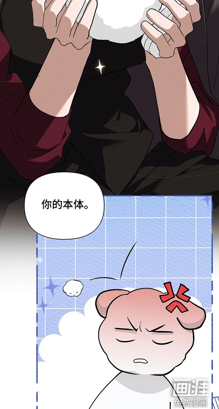 第73话19
