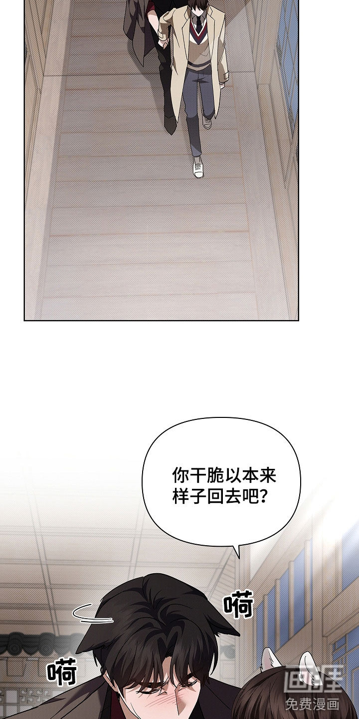 第73话6