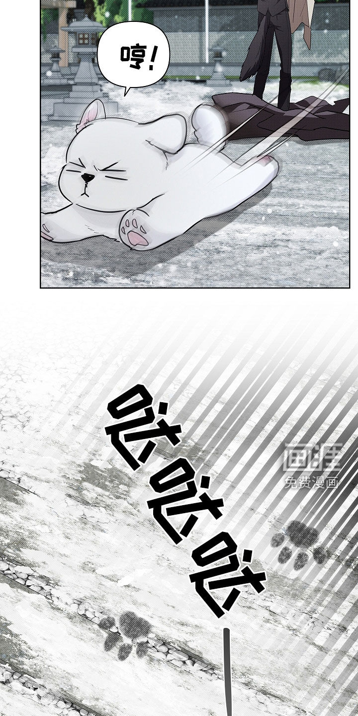 第73话23
