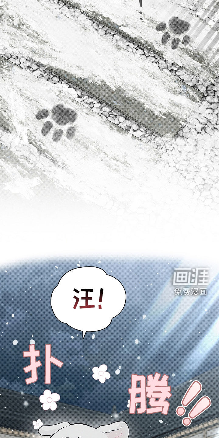第73话24