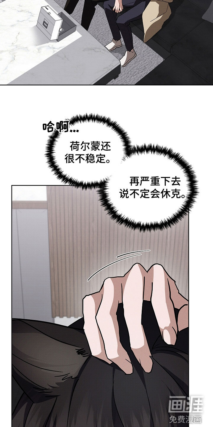 第73话2