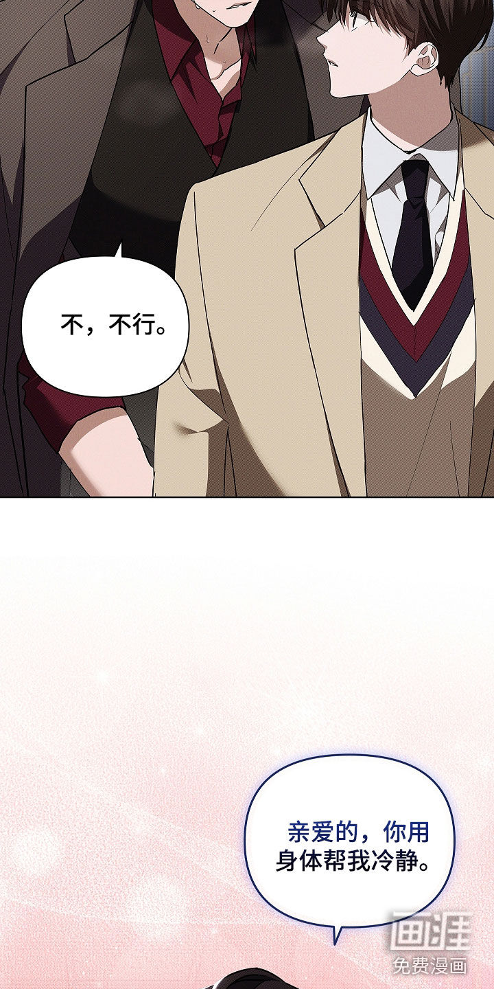 第73话7
